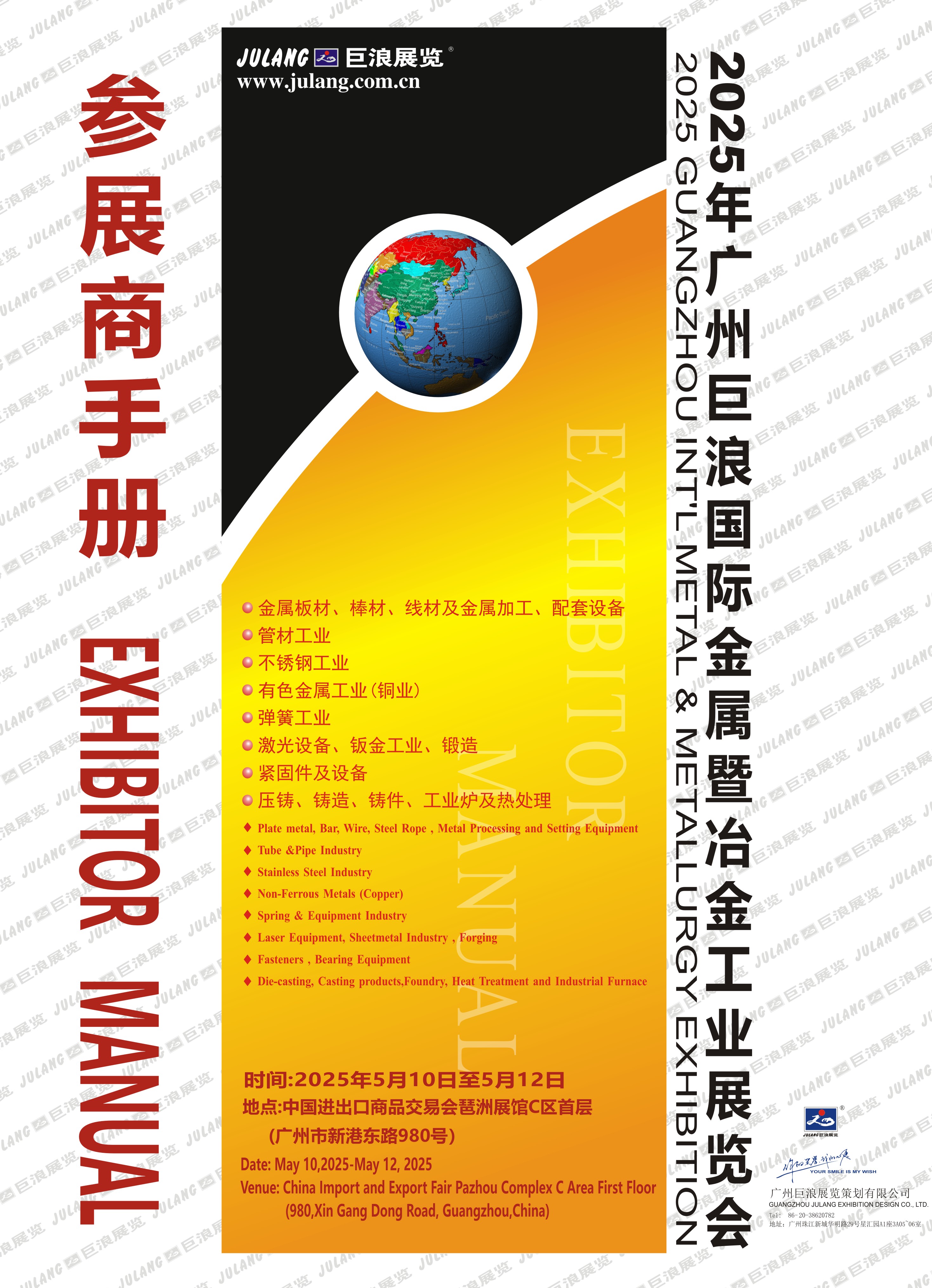 �c����x��չ���փ�